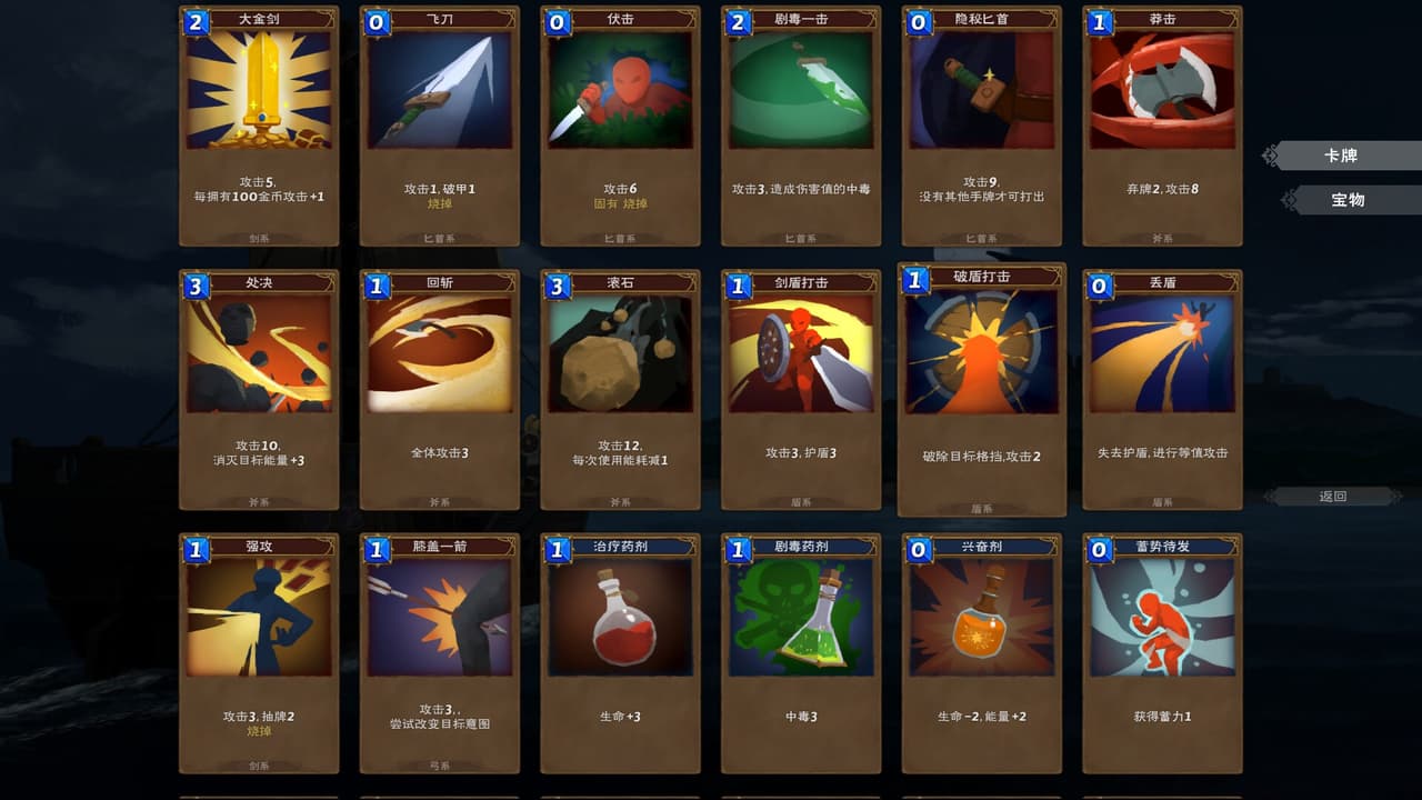 黑暗之岛 screenshot 5