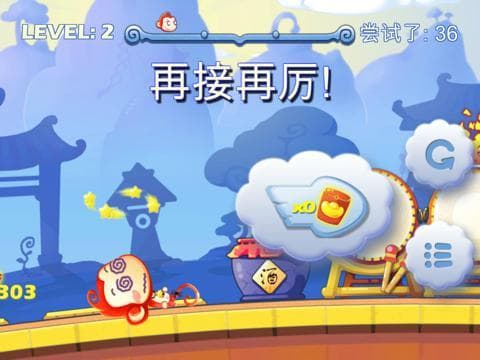 LuckyMonkey screenshot 4