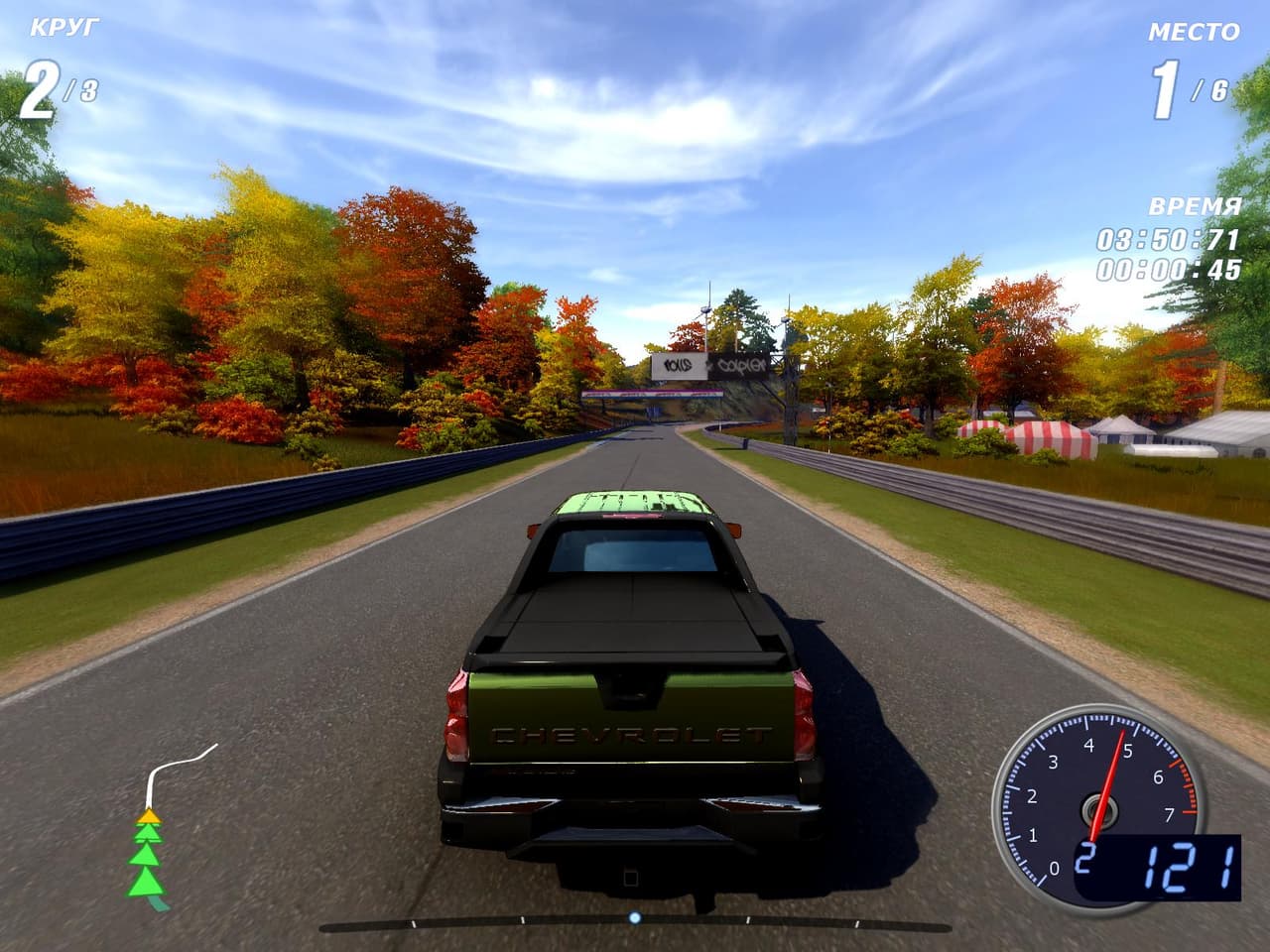 Chevrolet Racing screenshot 2