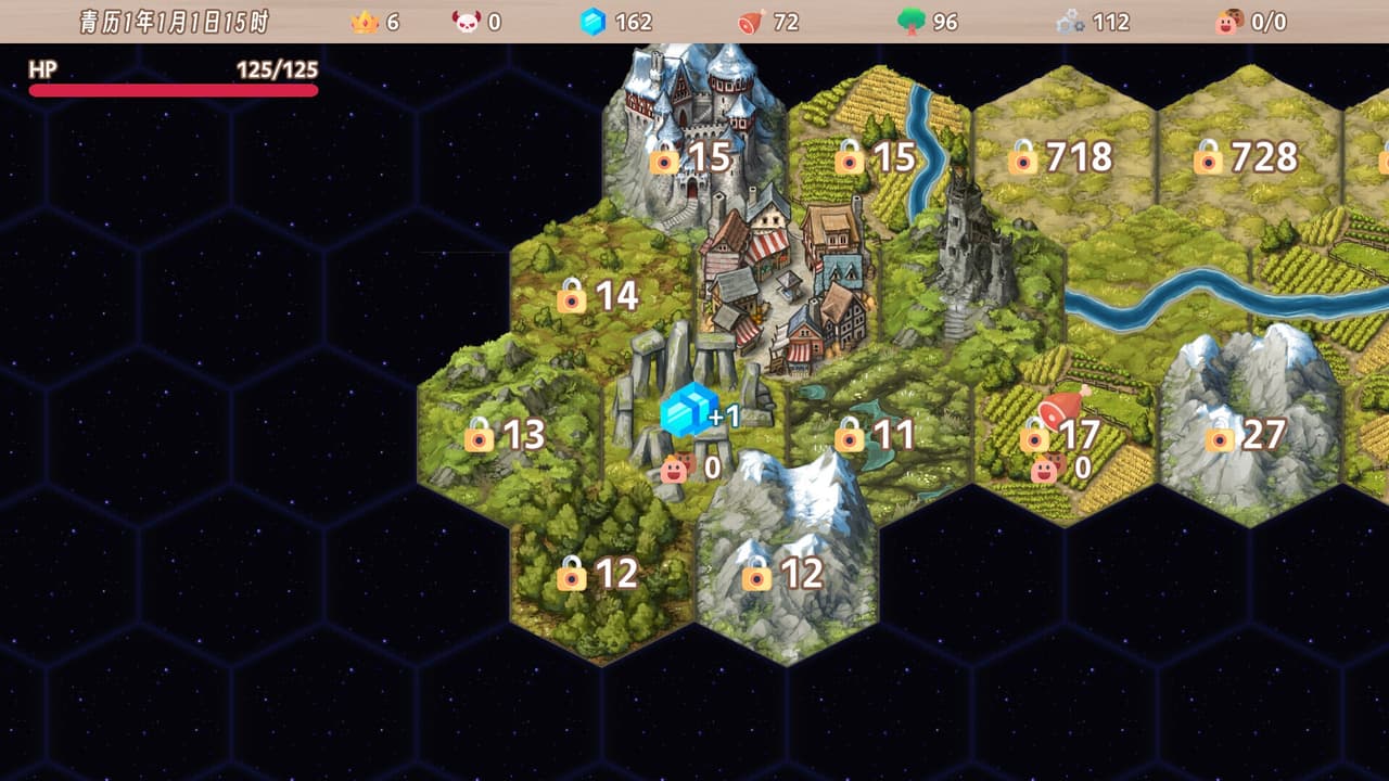 柒愿传说 screenshot 2