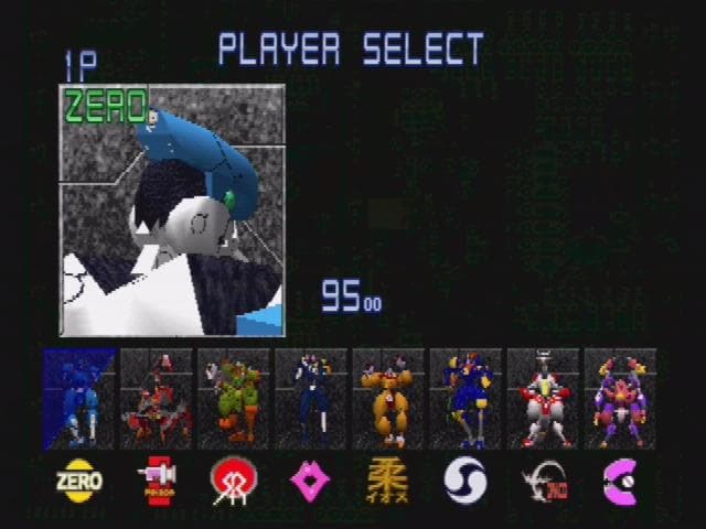 Zero Divide (1995) screenshot 3