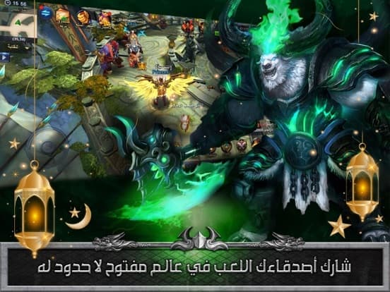 غضب الشجعان screenshot 6