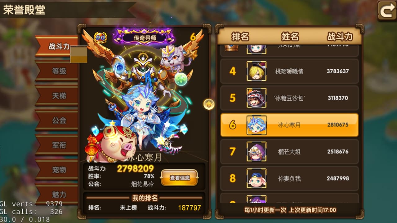 百战斗斗堂 screenshot 5