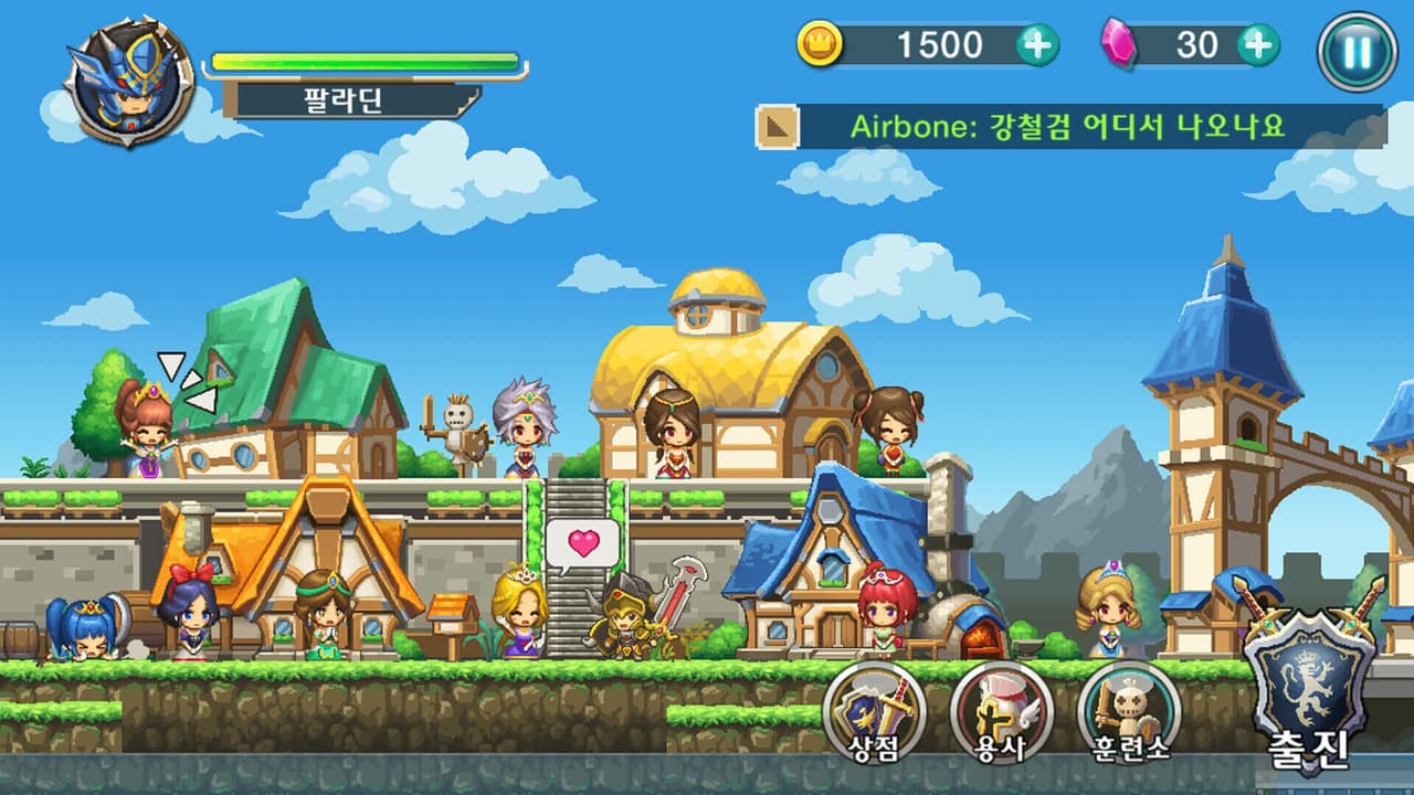 Qualification as Rogue screenshot 5
