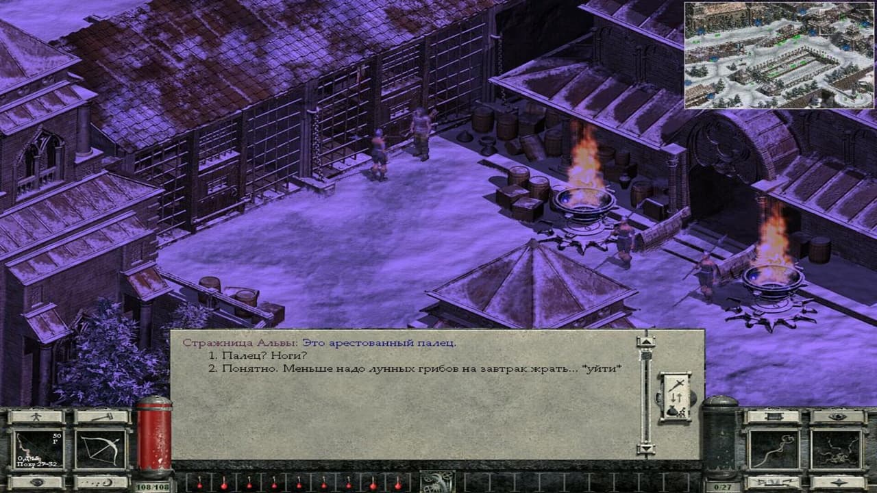 Златогорье 2: Холодные небеса screenshot 6