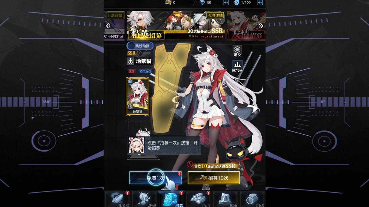 零之战线 screenshot 2