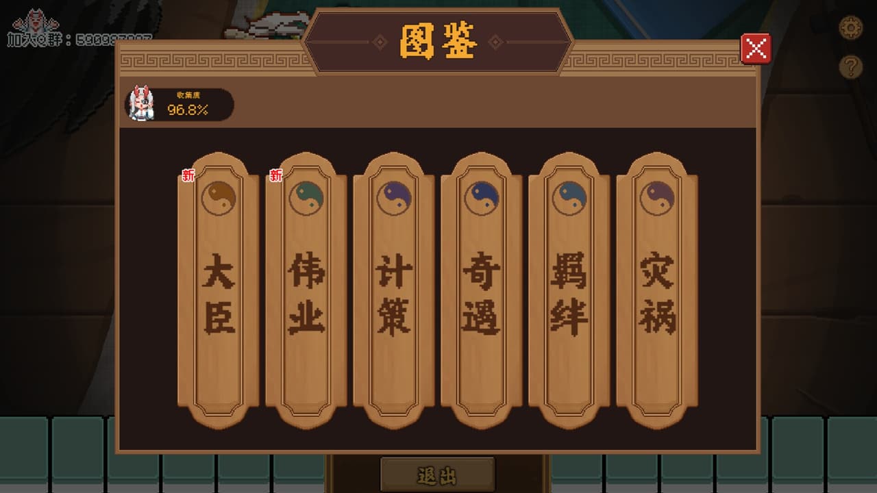皇游天下 screenshot 2