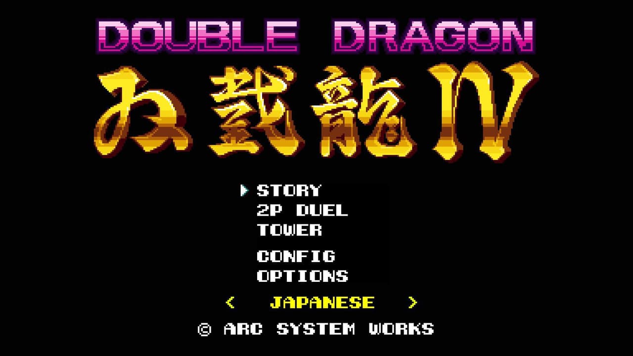 Double Dragon IV screenshot 2