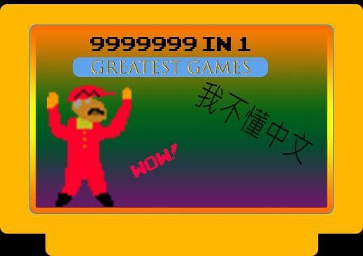99999in1