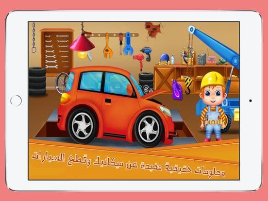 العاب سيارات هجولة تفحيط ذكاء screenshot 3