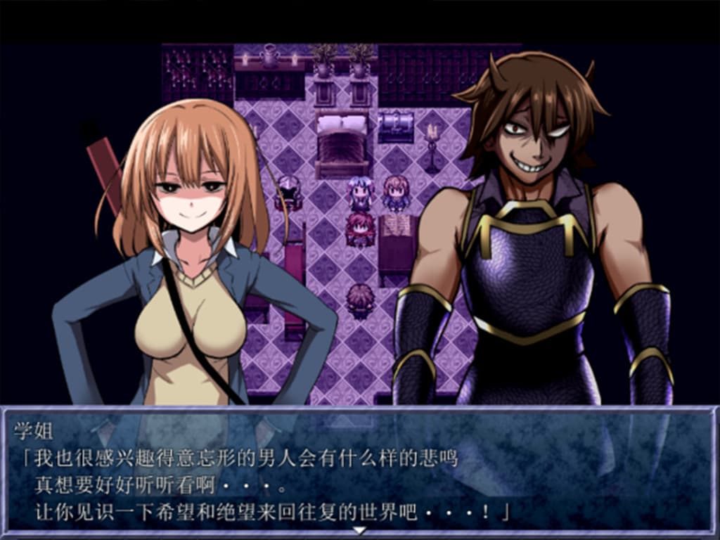 King Exit screenshot 6