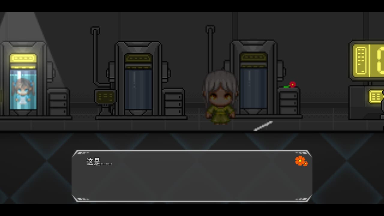 最后四人-The last four screenshot 2