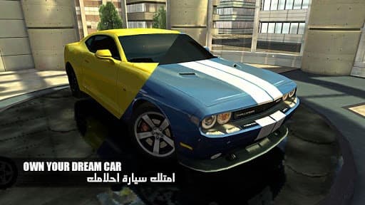 هز الحديد تطويف Shake Metal screenshot 4