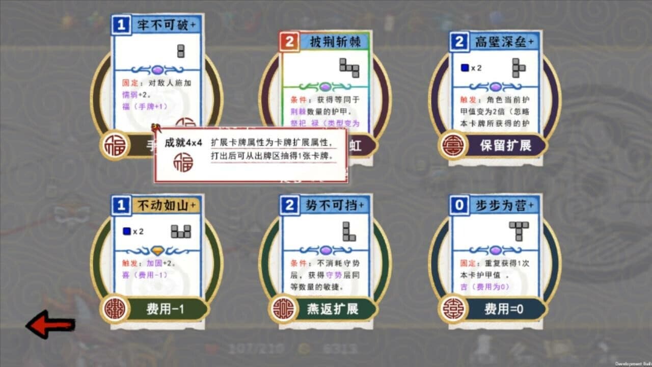 九域异传(金乌劫)