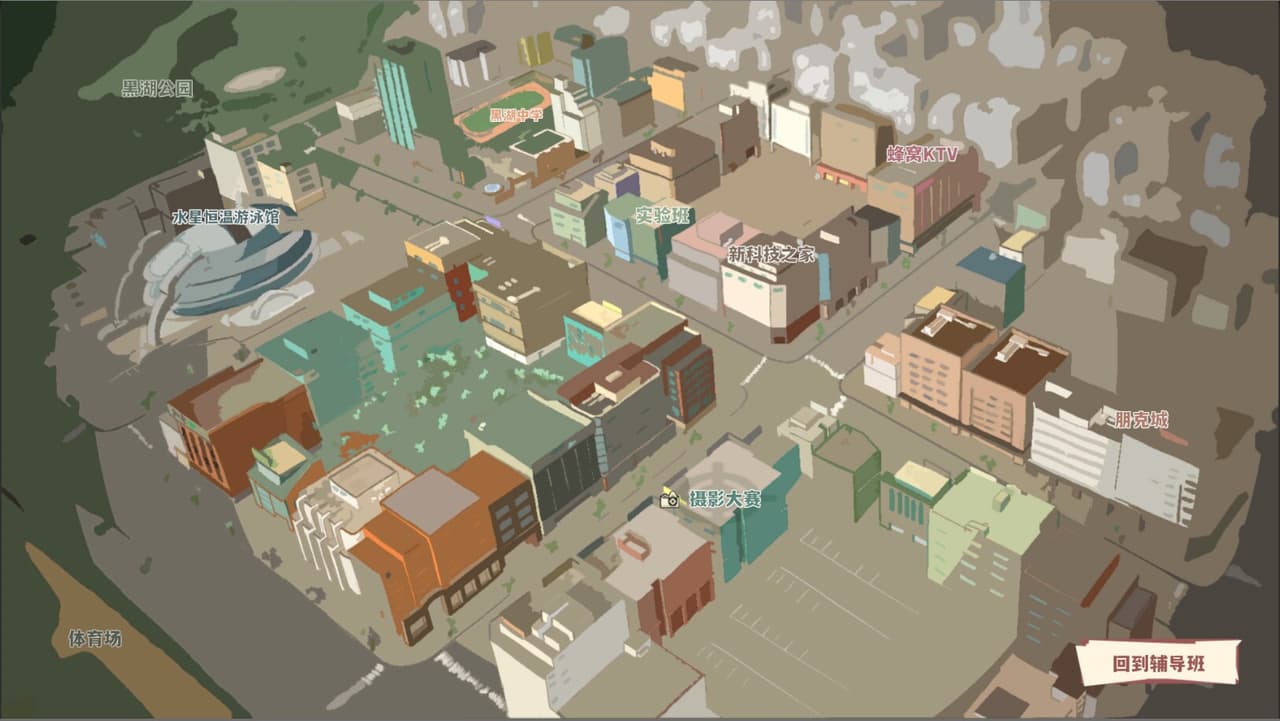 全托教师 screenshot 6