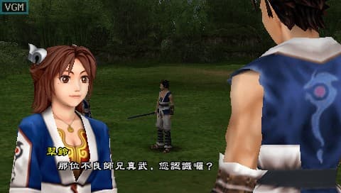 Kingdom of Paradise screenshot 4