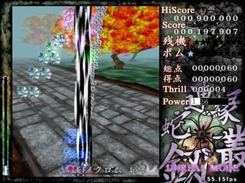 Lenen Tasouken ~ Earthen Miraculous Sword