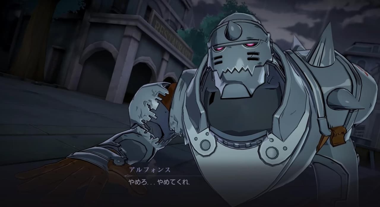 Fullmetal Alchemist Mobile