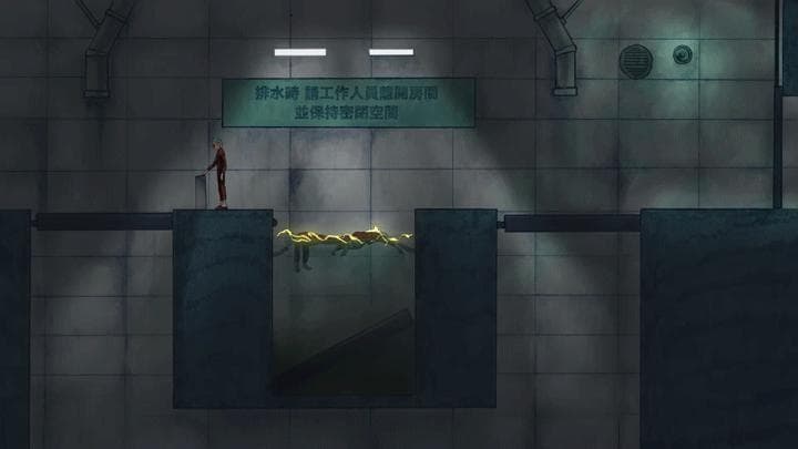 Name of The Will screenshot 3