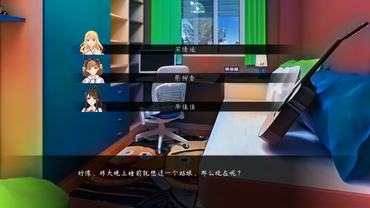 夏日的回忆 screenshot 5