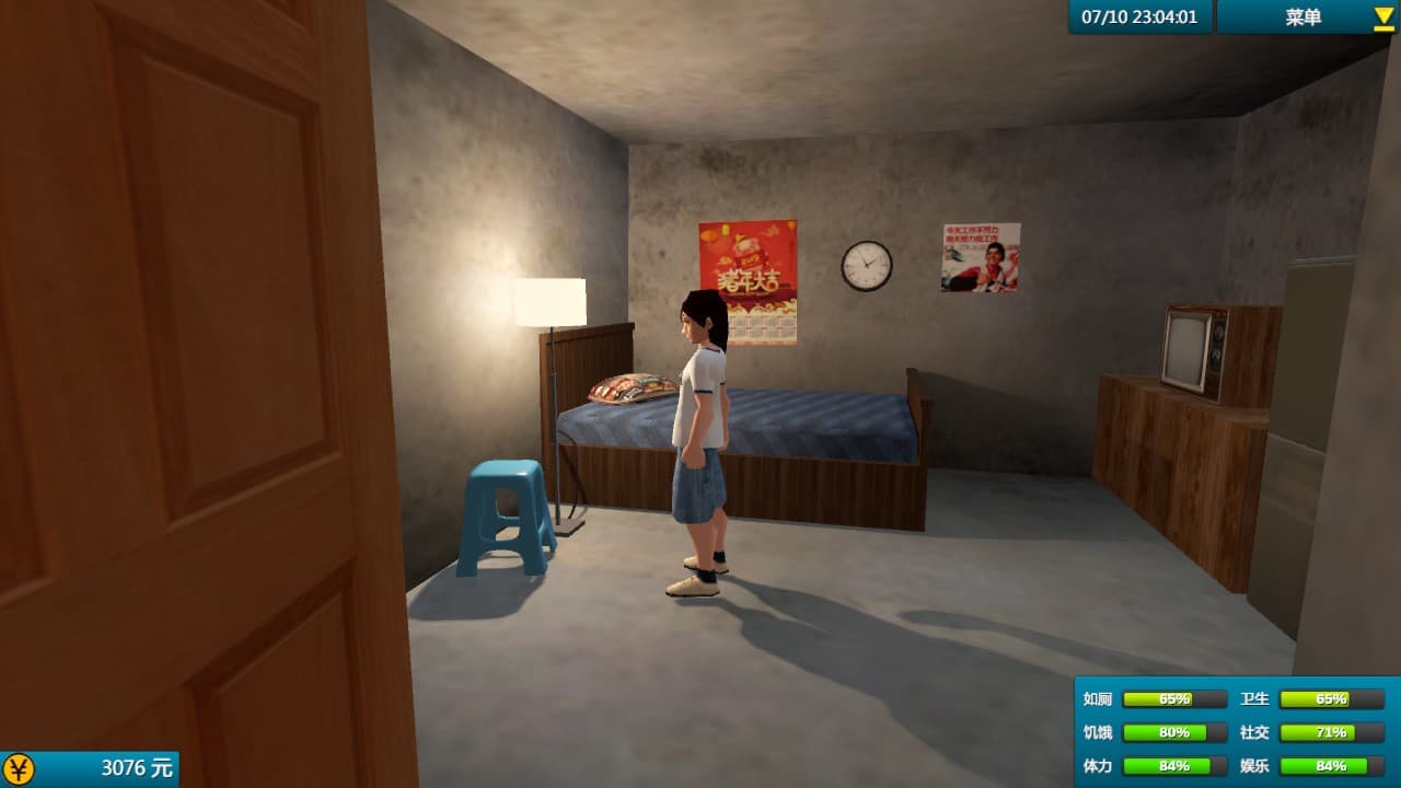 白石洲往事 screenshot 3