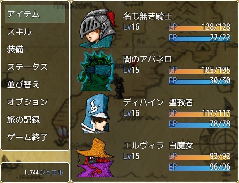 VELLUM QUEST 〜神の残滓〜 screenshot 4