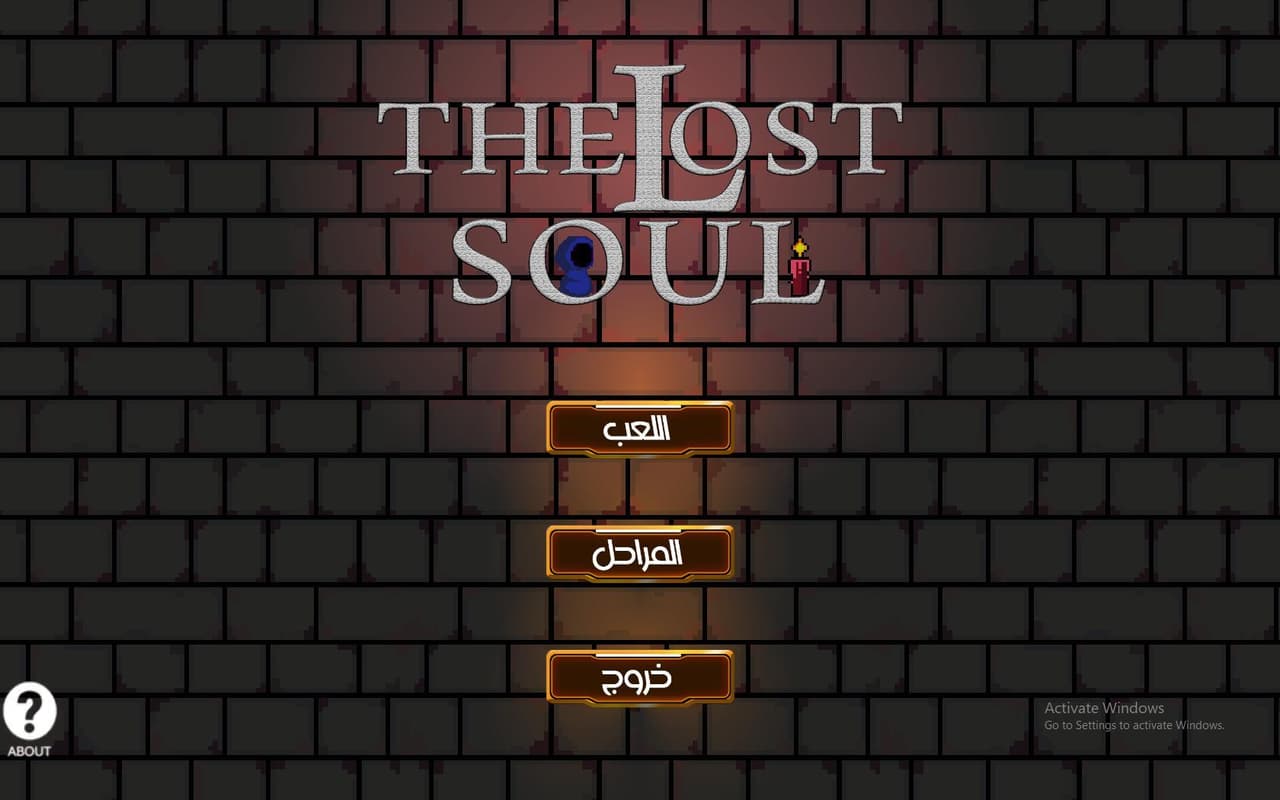 The lost soul (monyxp)