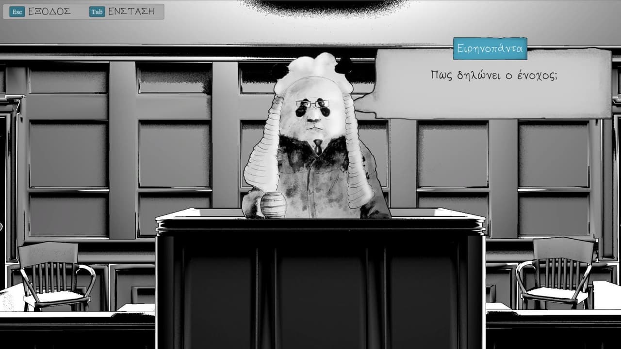 Panda for the Prosecution screenshot 3