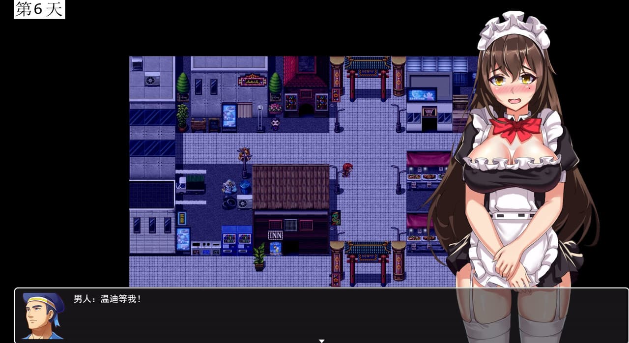 work girl打工妹日记 screenshot 4