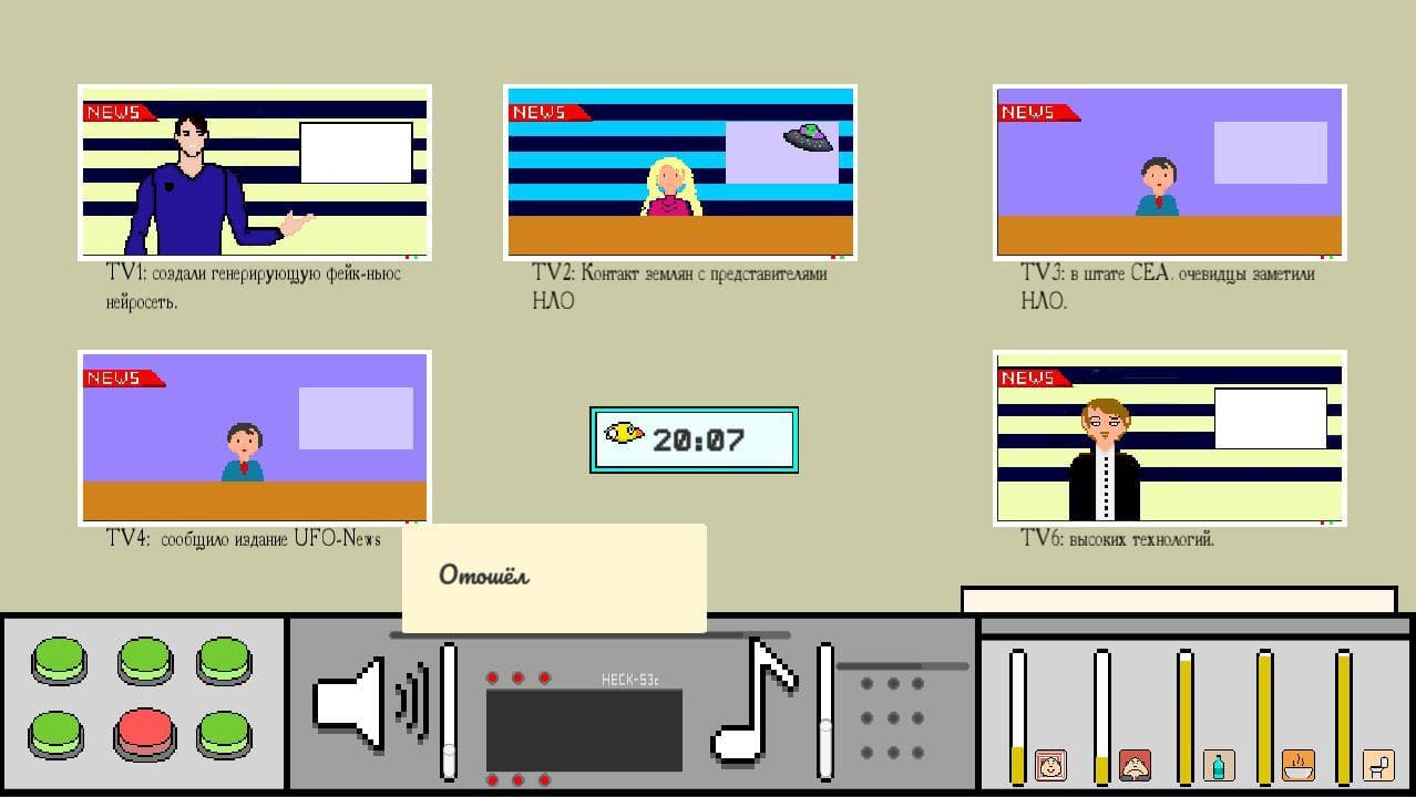 News sorter screenshot 3