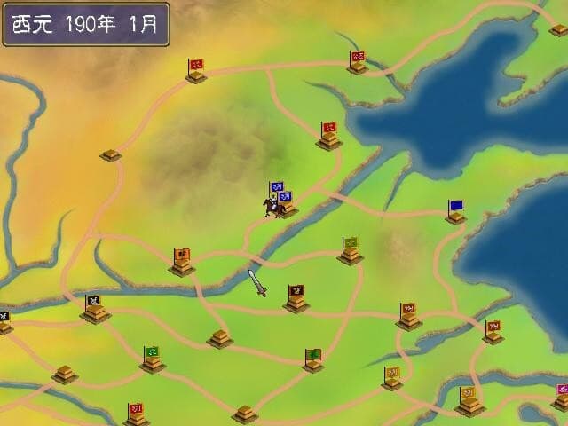 Heroes of the Three Kingdoms screenshot 3