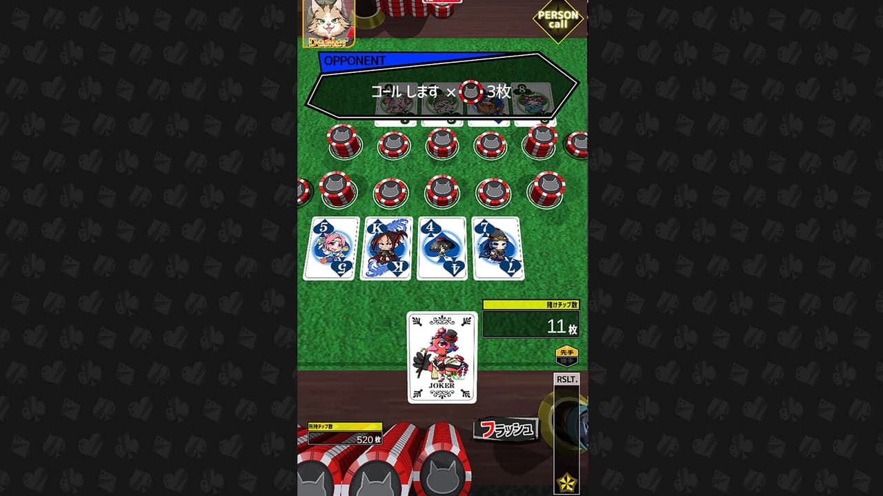 BAKU+NEKO screenshot 4
