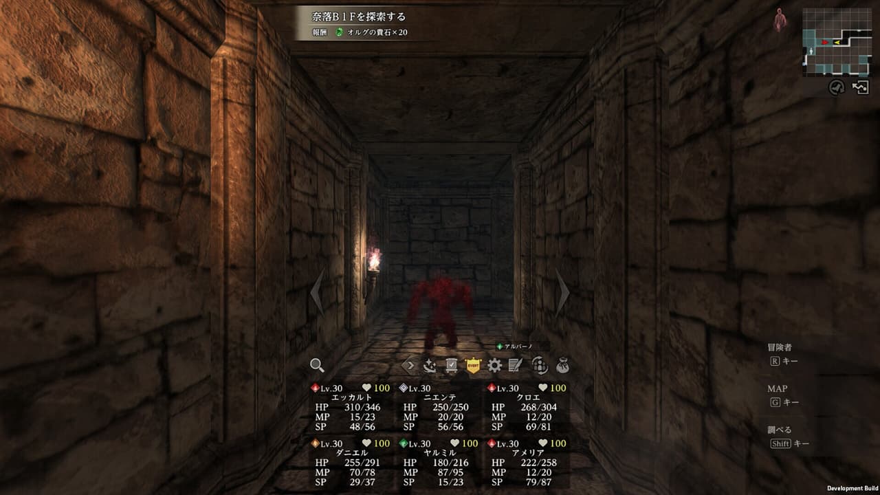 Wizardry Variants Daphne screenshot 2