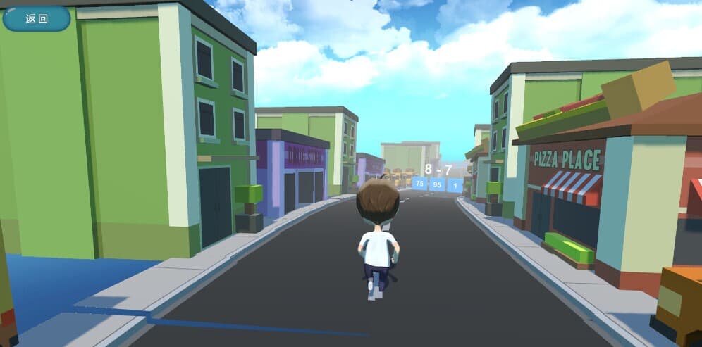 Perplexing screenshot 5