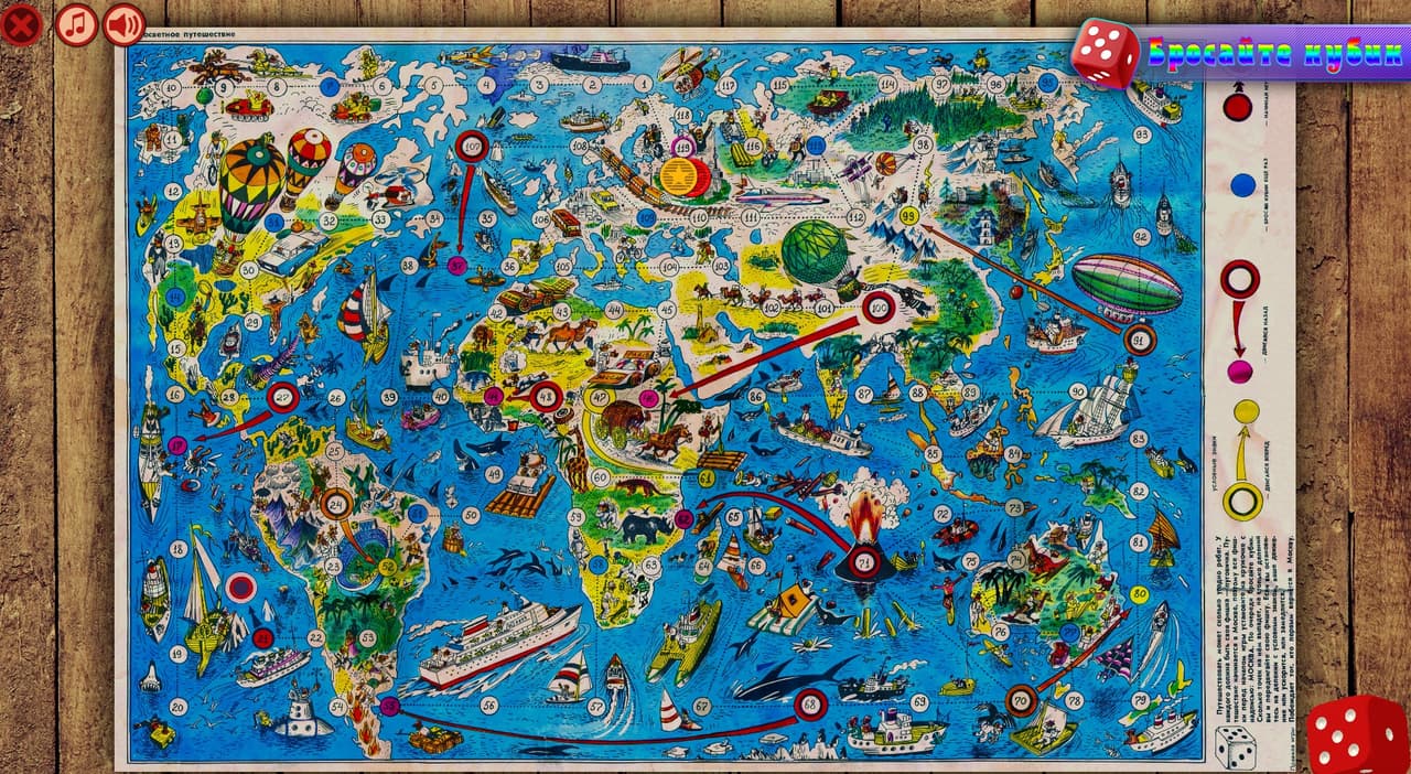 USSR Journey screenshot 5