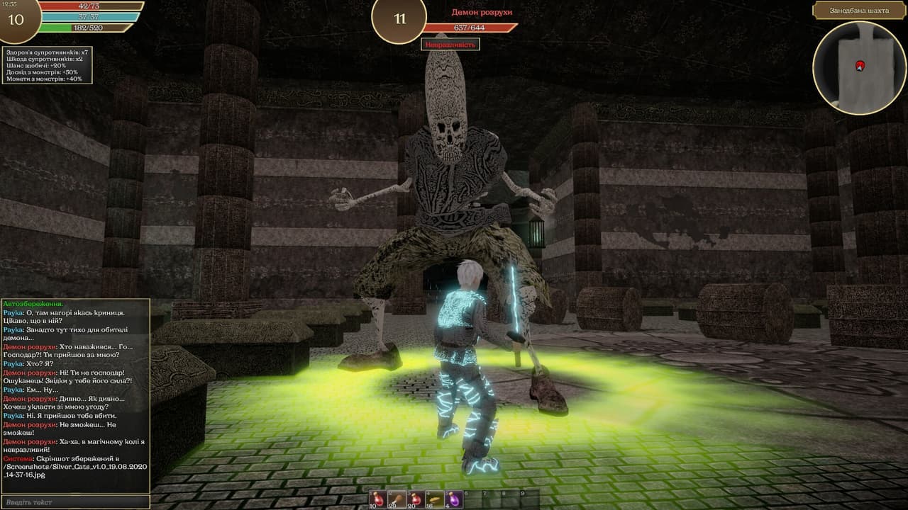 Silver Cats screenshot 4