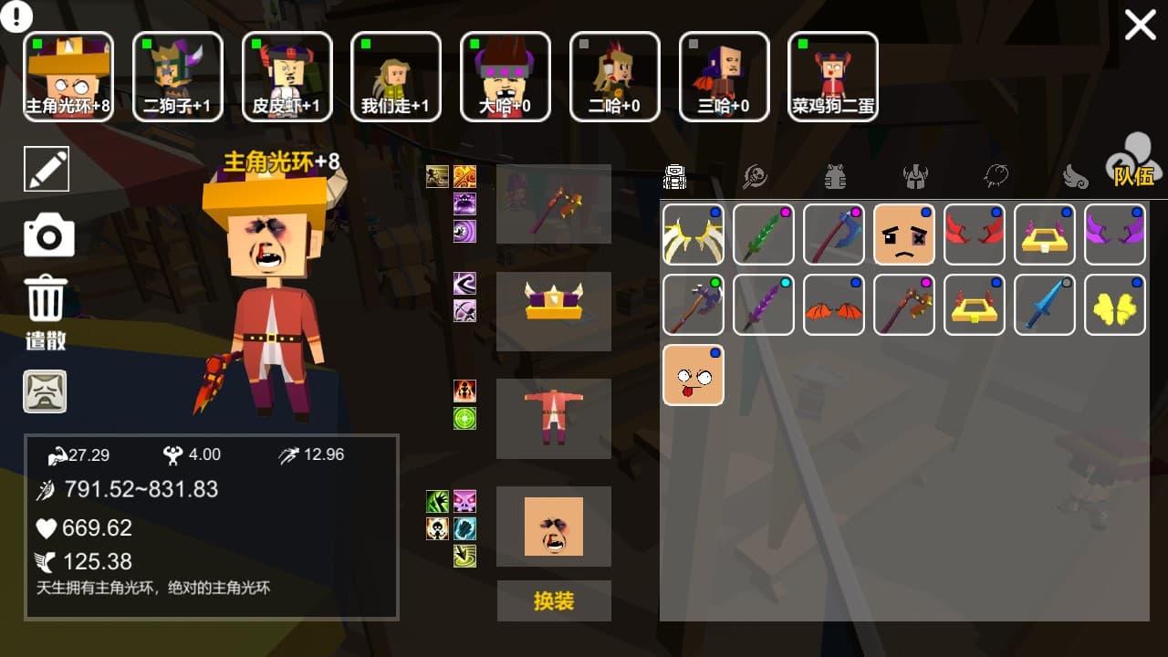 巭孬嫑毖 screenshot 2