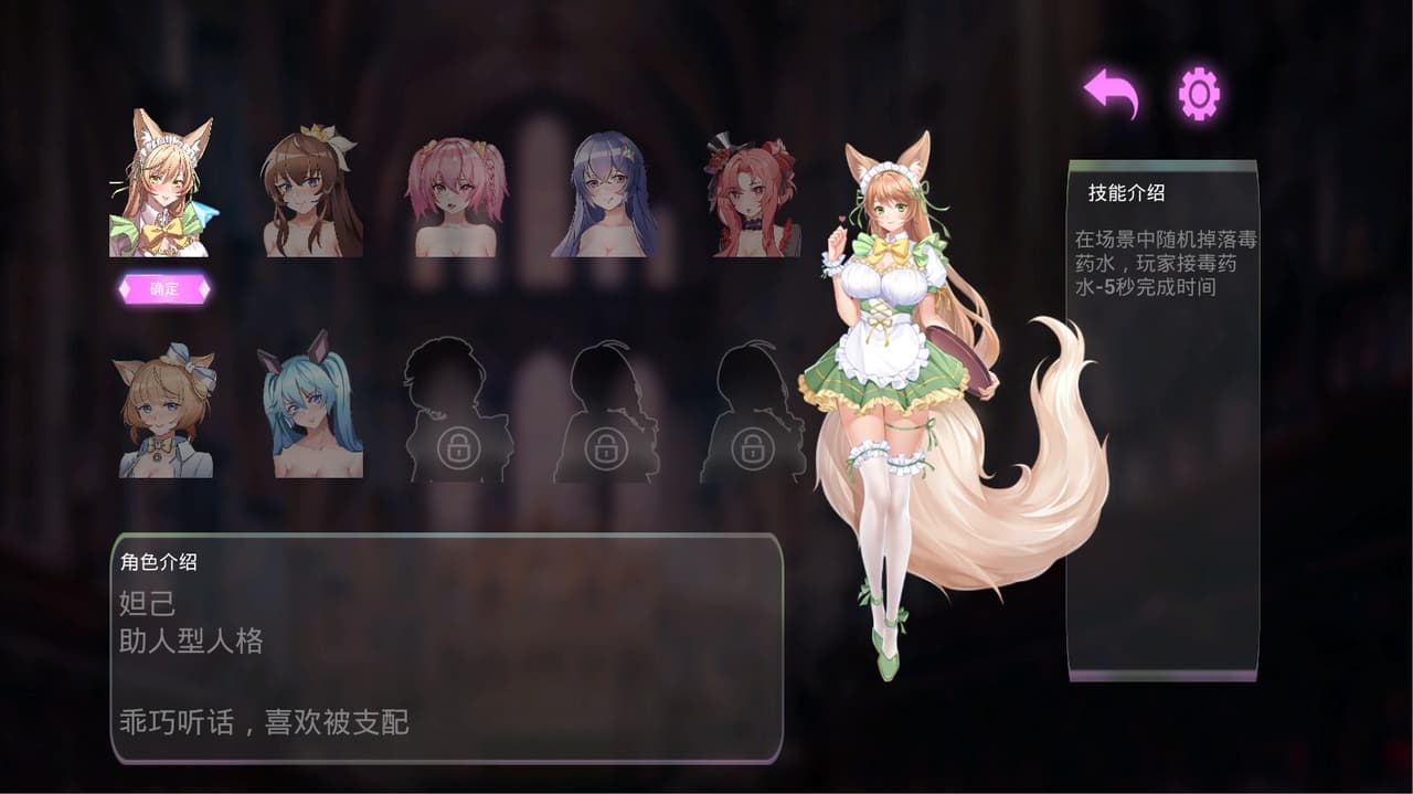 Ninehouse screenshot 3