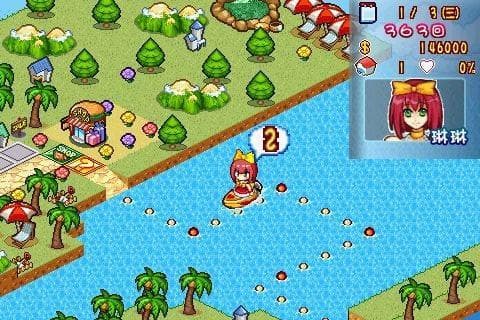 Richest Master: Love Memories screenshot 5
