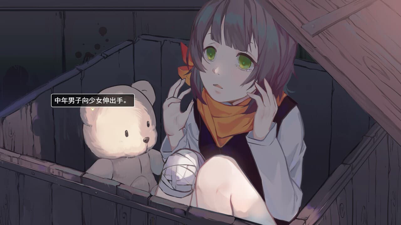 My Dear Dad 父亲 screenshot 4