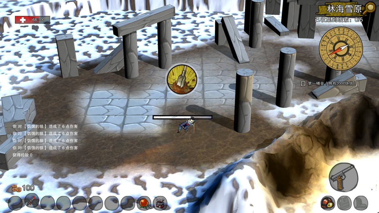 摸金侠 screenshot 4
