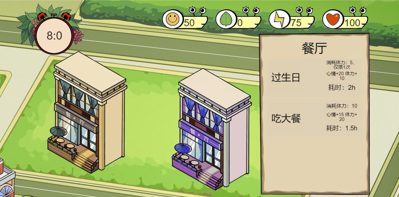 环保周末green weekend screenshot 2