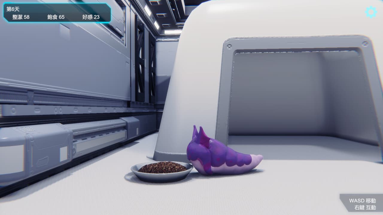 Lifeform Zero screenshot 3