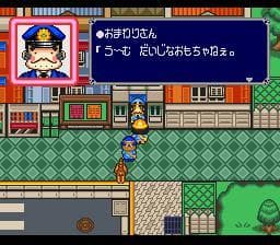 Gokinjo Boukentai screenshot 2