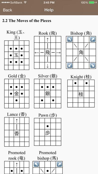 Shogi Kifu screenshot 4