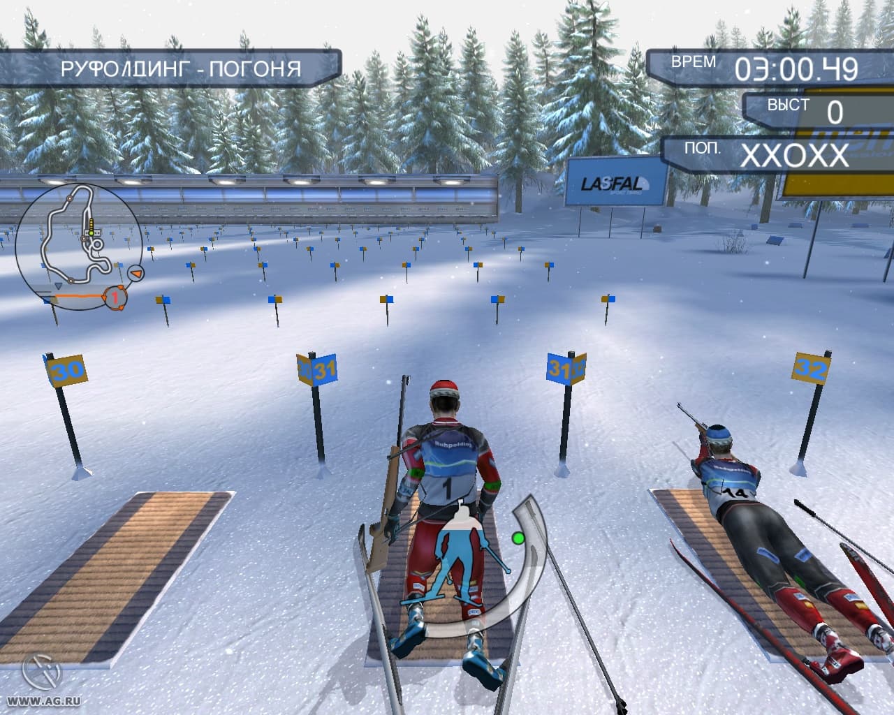 RTL Biathlon 2008 screenshot 5