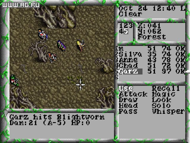 The Magic Candle III screenshot 3