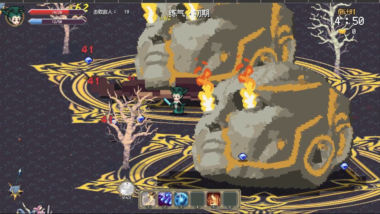 Journey to the West Survivor screenshot 2
