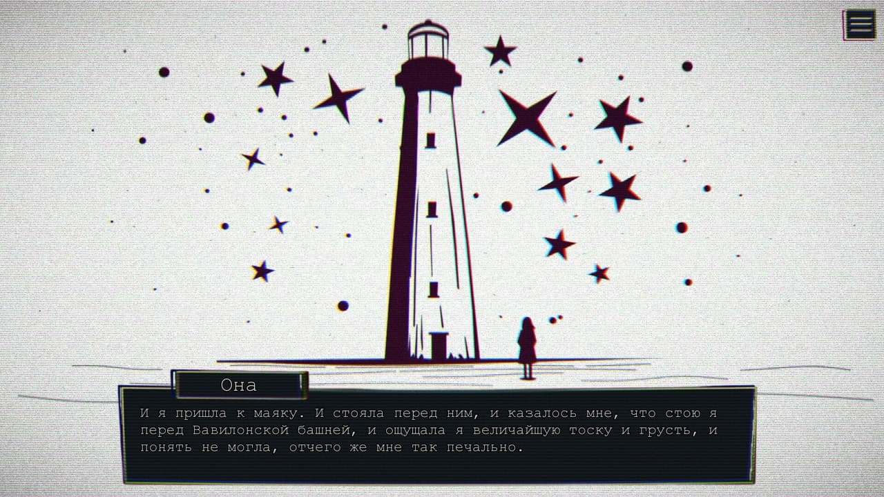 Самый дорогой человек screenshot 5