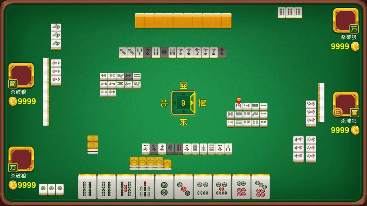 MaJiang screenshot 4